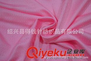 網(wǎng)布廠家直銷 解析全滌網(wǎng)布、網(wǎng)眼布及其應用