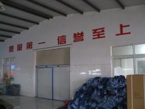 淮安市一翔針織廠——專業(yè)制造，品質針織