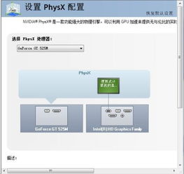 電腦重裝系統(tǒng)后獨(dú)立顯卡無(wú)法識(shí)別的解決方案