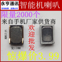 步步高喇叭 智能手機(jī)音頻體驗(yàn)的演進(jìn)與選擇指南